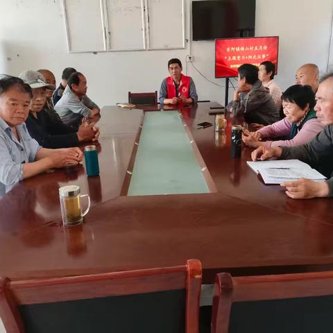 东阿镇杨山村开展明德讲堂之中华传统美德宣讲活动