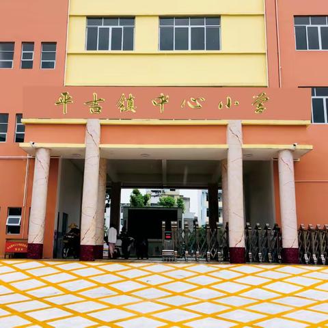 最美五月不负韶华 ，送培下乡帮扶成长——钦北区教育局“送培下乡”活动