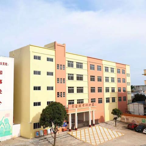 童心筑梦感党恩 . 五育并举展才华——钦北区平吉镇中心小学庆“六 . 一”系列活动（一）：朗诵比赛