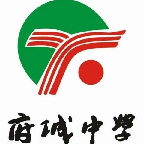 府城中学地理学科基于国家教学质量监测反馈小课题研究活动（三）