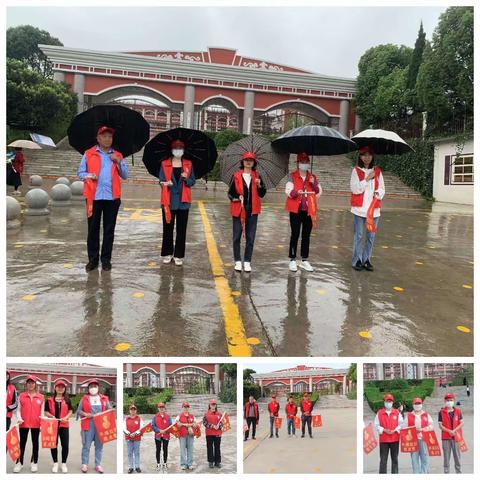 【与乐同行 快乐水桥】曲靖市沾益区水桥小学一（4）班家长志愿活动