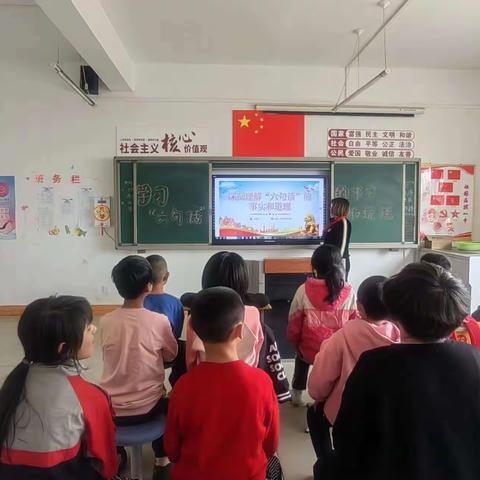 感党恩 听党话 跟党走——石哈河学校开展石榴籽小课堂——牢记“六句话”的事实和道理宣讲活动