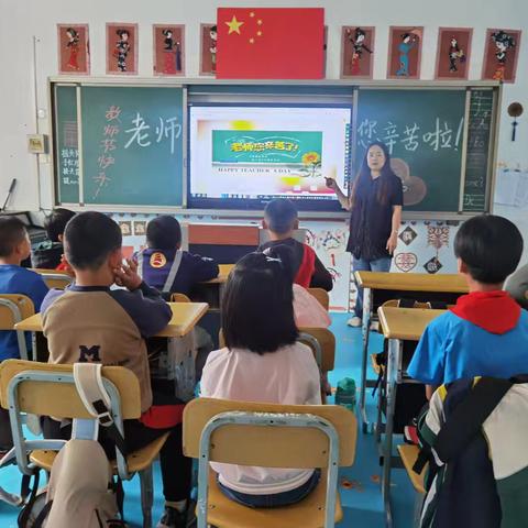 【党建引领+感恩教育】一朝沐杏雨 一生念师恩——石哈河学校开展感恩教师系列活动