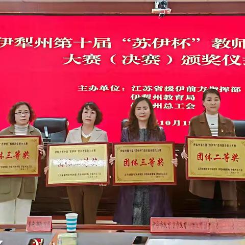 师光熠熠绽芳华 ﻿技能逐梦展风采