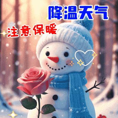 岳北小学温馨提示：风雪路滑，注意安全！