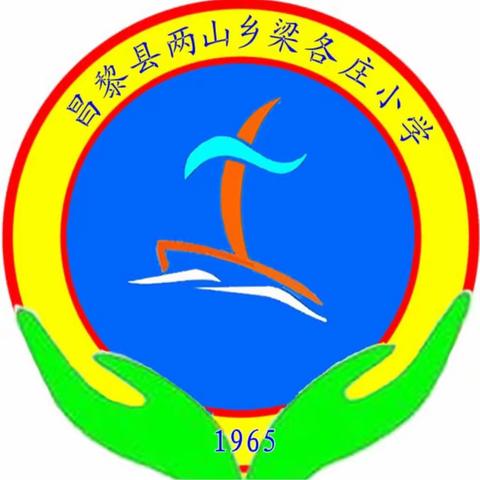 树典型 学楷模 规范教师从教行为--梁各庄小学师德第一课