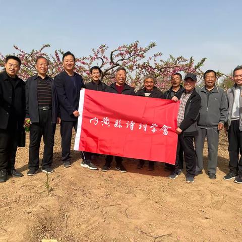 内黄诗词（增刊2）