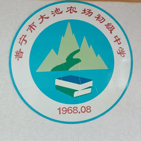 2022年大池中学端午节致家长一封信