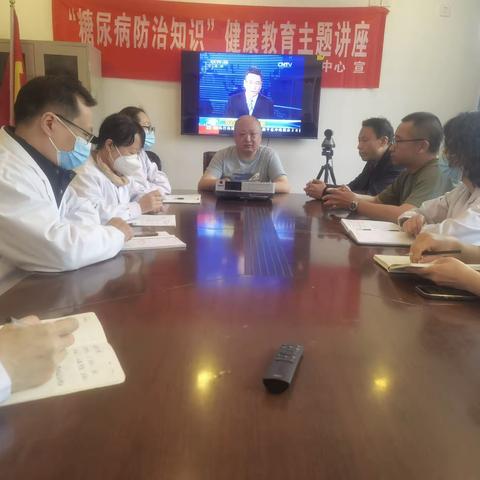 丛西中心党支部党风廉政建设暨警示教育会