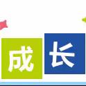 研读致远，向“新”而行———乾安县中小学体育艺术新课程标准培训