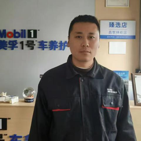 昌黎县职业技术教育中心 优秀毕业生风采录