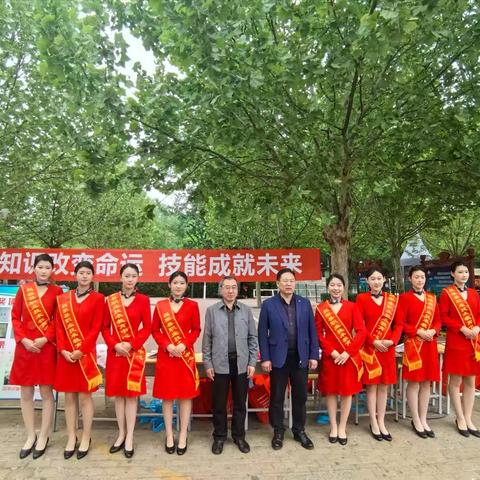 职教宣传进街巷 技能之光暖民心 ——昌黎县职业技术教育中心 街巷设点宣传活动纪实