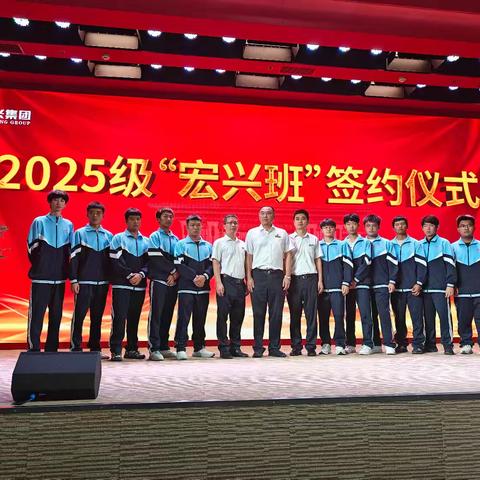 校企携手筑通路，产教融合育工匠——昌黎职教中心与宏兴钢铁校企合作签约仪式圆满举行