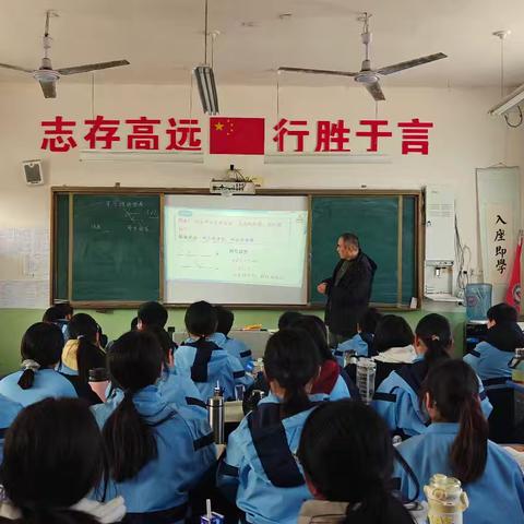 临颍县南街教育集团 ﻿王孟一中校区 数学组听评课活动