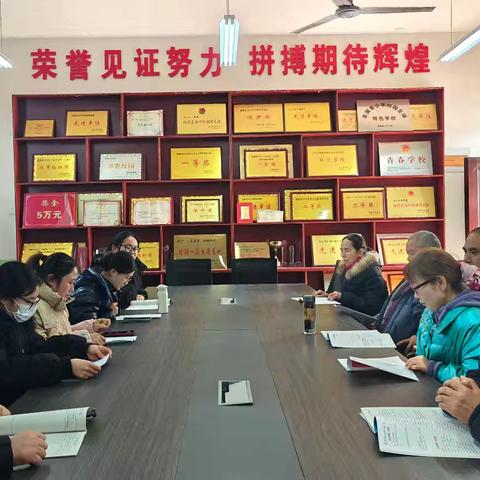 凝心聚力备复习，精研细教提质效﻿——数学组期末复习集体备课活动纪实