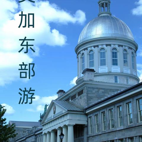虞眼世界 Richmond and the World