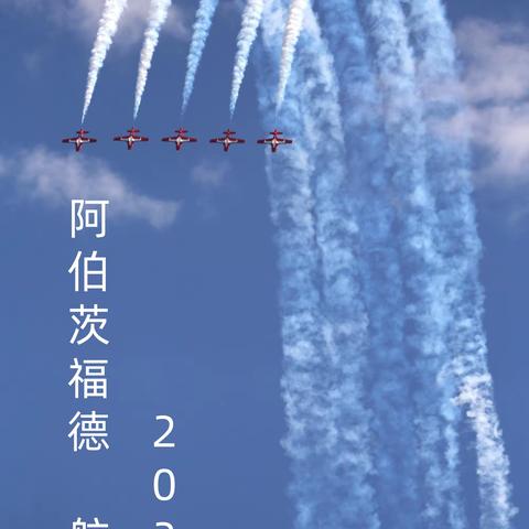 虞眼所见 Through Richmond's Eyes