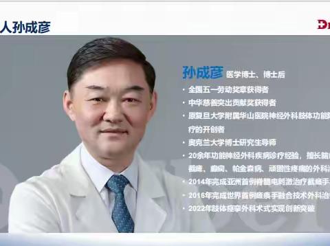 山西省脑瘫康复医院&壹博医疗--脑瘫儿童公益义诊与康复评估
