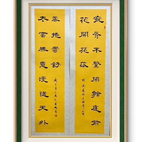 西安边宫书画喜迎元旦 ‍年末联谊    作品展示 ‍活动总结    圆满成功