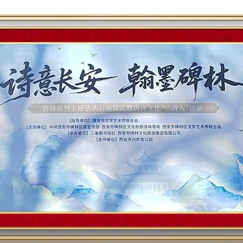 元月上中旬书画活动剪辑