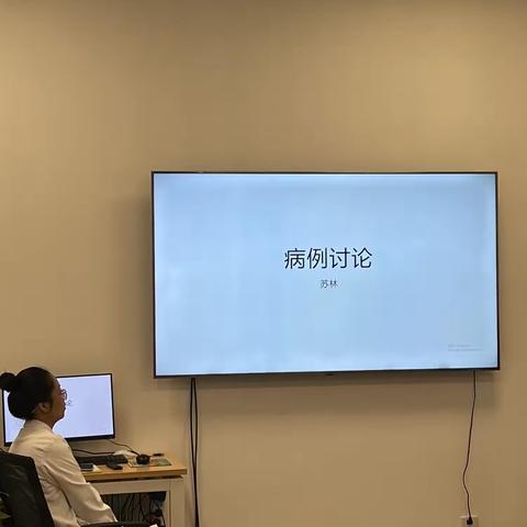 2024年 7月 影像中心业务学习