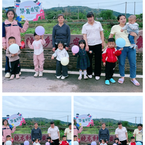 “我和春天有个【阅】会” ——晓龙慧育希望中心世界读书日活动 ‍ ‍