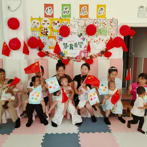 欢度国庆•喜迎中秋——晓龙慧育希望中心国庆中秋双节主题亲子集体活动