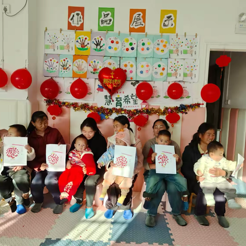 “小手贴灯笼·新年乐融融”——会昌晓龙慧育希望元旦主题集体活动