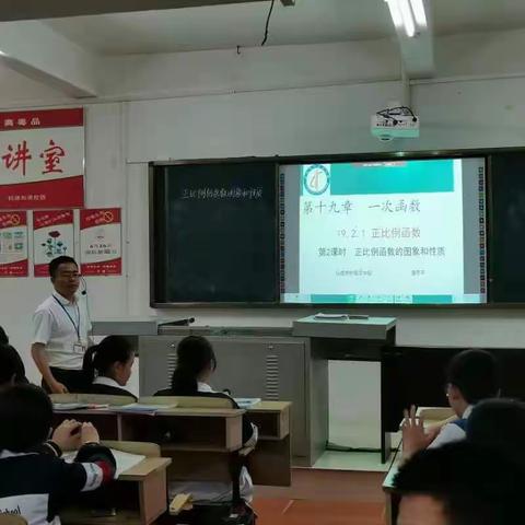 课题引领促发展，深耕细研启新程——乐昌市中英文学校韶关市数学立项课题开题汇报纪实