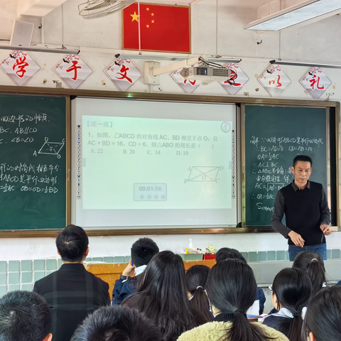 潜心教研勤探索，扎根教学促提升——乐昌市中英文学校数学组教研活动