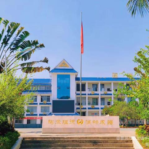 家校同心，为孩子的筑梦之路保驾护航——景洪市勐龙镇中心小学召开2023年毕业班家长动员会