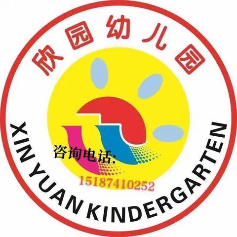 迎检查 保健康 促发展 ——宣威市欣园幼儿园迎接卫生保健复审检查