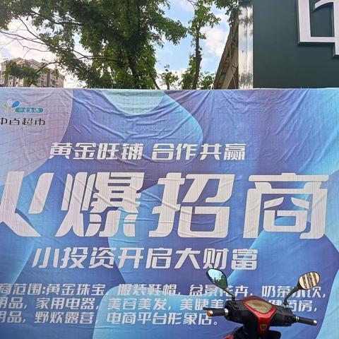 龙兴店4月25日早市营运报告