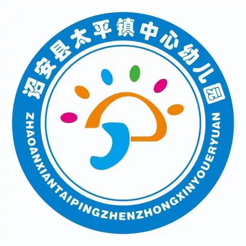 以研之名，聚力前行—太平镇中心幼儿园2023—2024学年第二学期公开课观摩活动报道