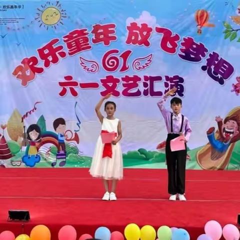 “学习二十大，争做好队员” ——-记甘田镇中心小学2023年庆六一主题活动纪实