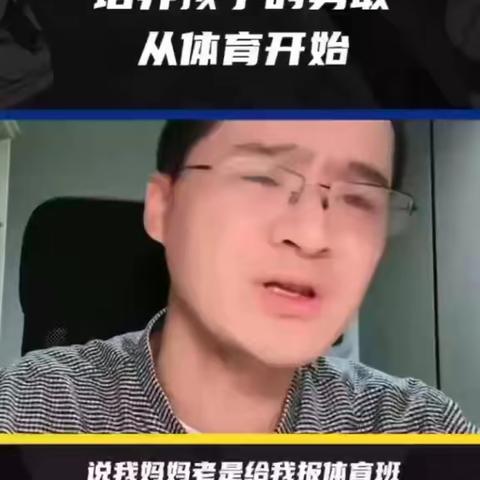 篮球特色课来啦～～～