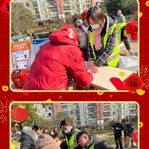 迎春大扫除，分类送祝福