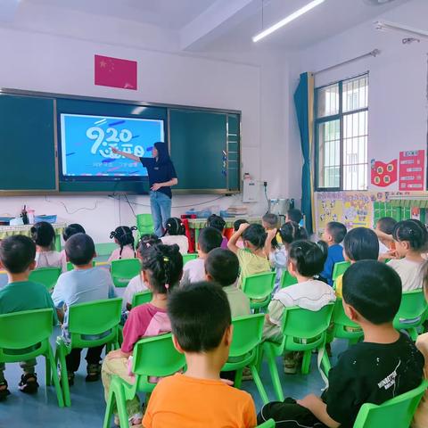 安西镇中心小学寨背校区附属幼儿园——爱牙日，爱牙牙🦷