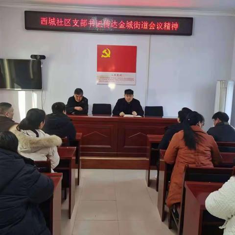 金城街道西城社区:开展消防安全检查活动