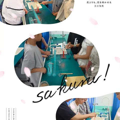 发现变化中的新物质——六年级科学物质的变化