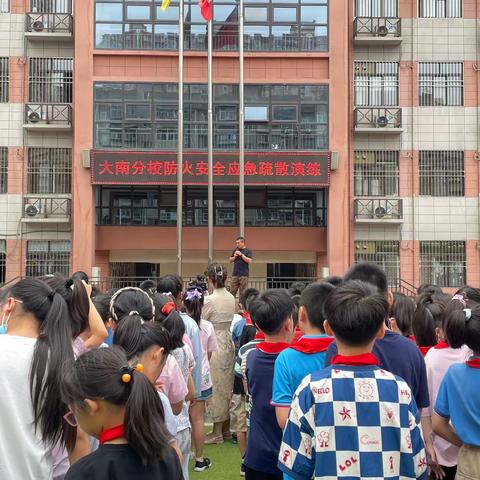 【碑林教育】消防演练 防患未“燃”———大学南路小学分校消防疏散演练