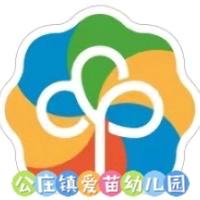 【花好•月圆  情满•中秋】公庄镇爱苗幼儿园2024中秋节放假通知及温馨提示