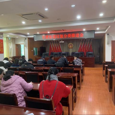 甘蔗街道开展“分类新气象新年新提升”垃圾分类主题活动