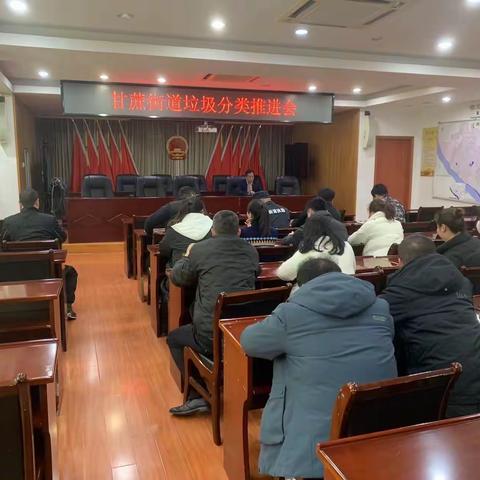 甘蔗街道开展学雷锋精神，树分类榜样垃圾分类宣传活动