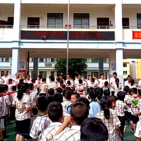 躬耕教坛  强国有我——南宁市邕宁区百济镇红星小学2023年教师节庆祝活动