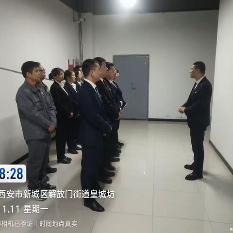 【文商物业皇城坊项目部晨会】 	星级服务 用XIN服务 2024-11-11