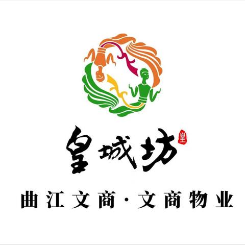 【文商物业皇城坊项目部晨会】 	星级服务 用XIN服务 2026-3-2