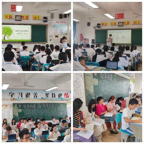 美兰教研员及生物教学专家莅临九中海甸学校指导教学