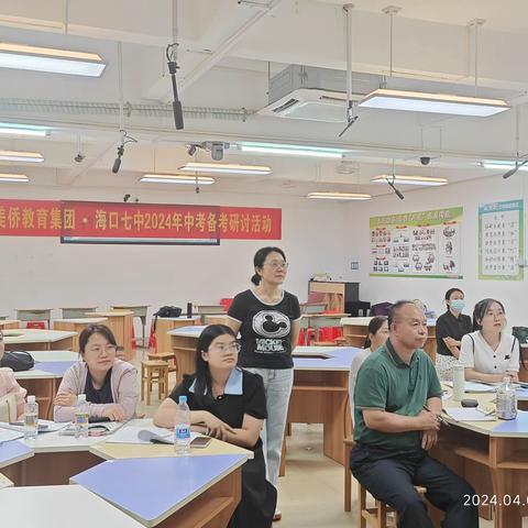 【美侨教育集团·海口九中海甸学校】第六周生物科组活动
