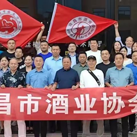 优势融合•发展共赢——许昌市工商联带领酒业等协会走进许昌裕丰金丝楠木博物馆